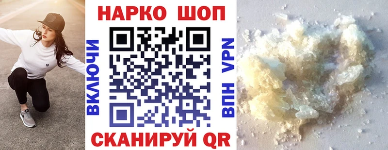 Сколько стоит Тогучин COCAIN A PVP Конопля ГАШ