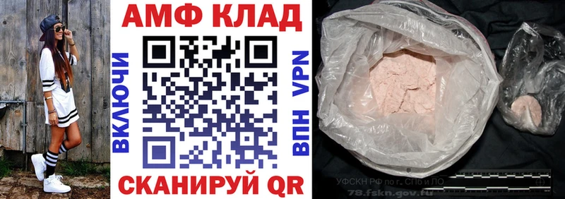 darknet официальный сайт  Тогучин  АМФ VHQ 