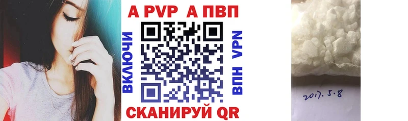mega сайт  Тогучин  Alpha PVP Соль 