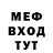 Метадон мёд Ronny Grundmann