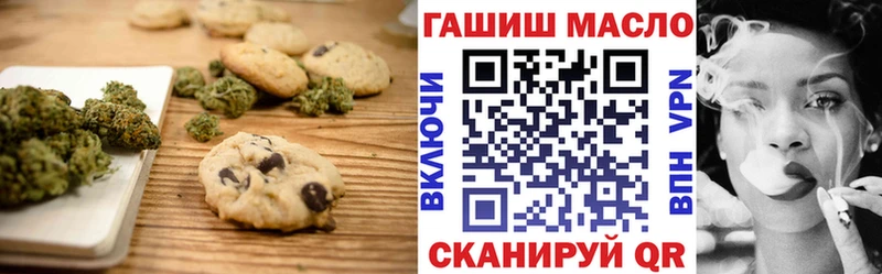mega вход  Тогучин  Печенье с ТГК марихуана 
