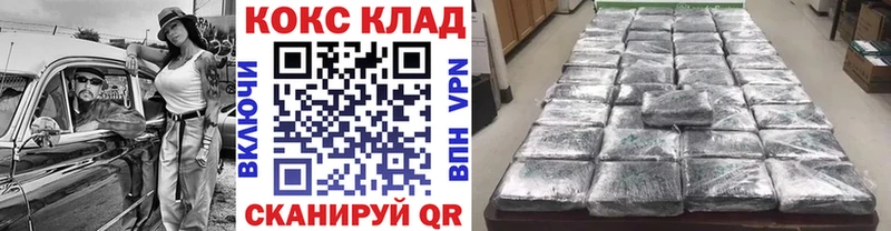 COCAIN Columbia где продают Тогучин