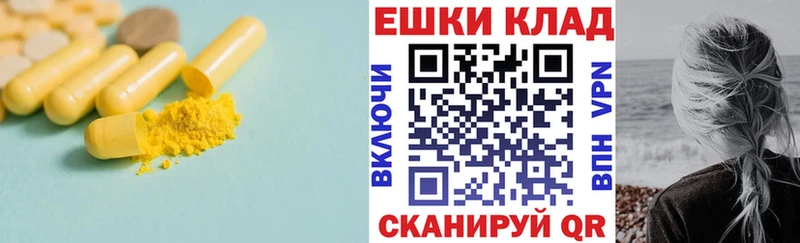 ЭКСТАЗИ диски  Тогучин 