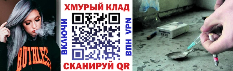 Героин афганец  как найти наркотики  Тогучин 