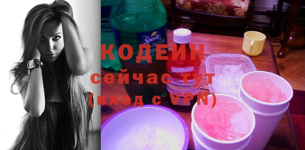 бутик Лабытнанги