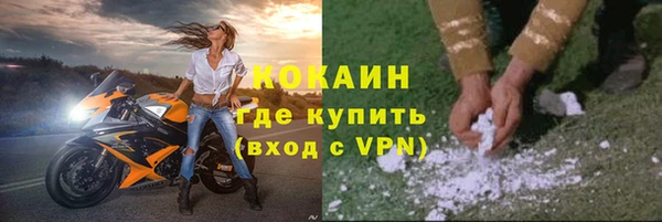 альфа пвп Лагань