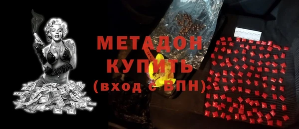 наркотики Ладушкин
