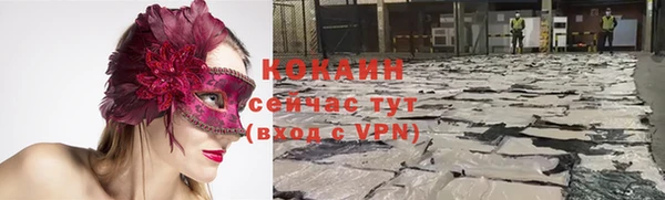 наркотики Ладушкин