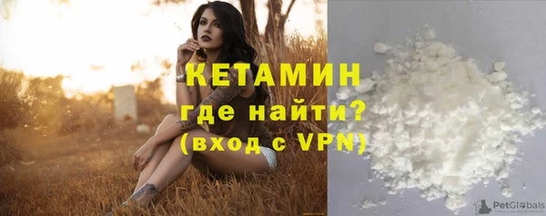 альфа пвп Лагань
