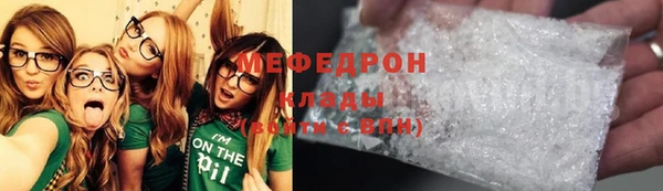 бутик Лабытнанги