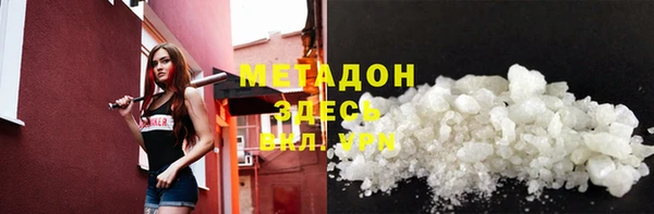 бутик Лабытнанги