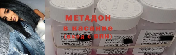 альфа пвп Лагань
