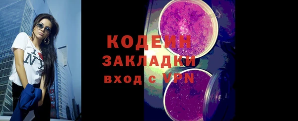 наркотики Ладушкин