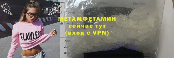альфа пвп Лагань
