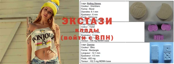 бутик Лабытнанги