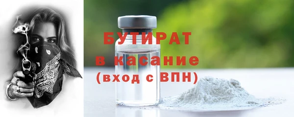 наркотики Ладушкин