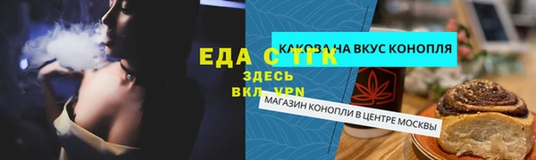 альфа пвп Лагань