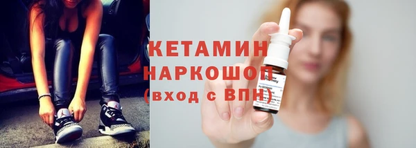 бутик Лабытнанги