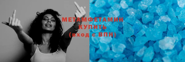 альфа пвп Лагань
