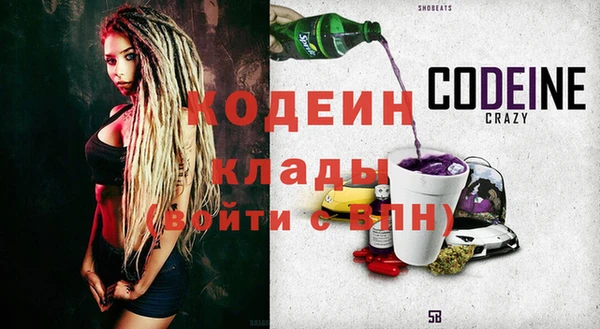 бутик Лабытнанги