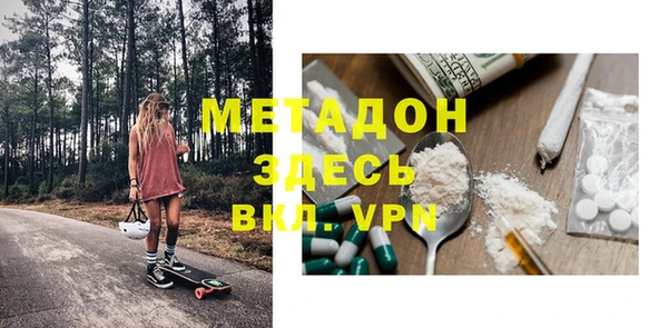 бутик Лабытнанги
