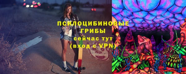 бутик Лабытнанги