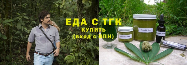 наркотики Ладушкин