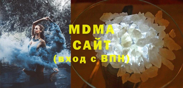бутик Лабытнанги