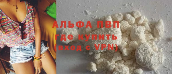 альфа пвп Лагань
