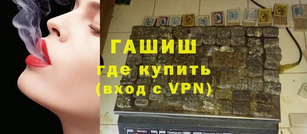 бутик Лабытнанги