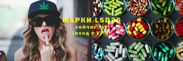 бутик Лабытнанги