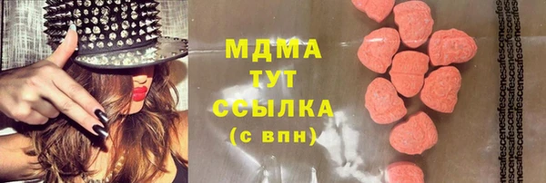 альфа пвп Лагань