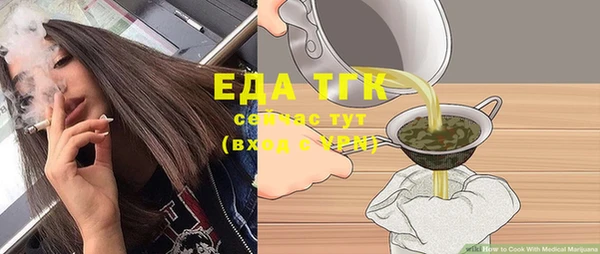 наркотики Ладушкин