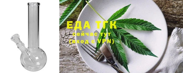 бутик Лабытнанги