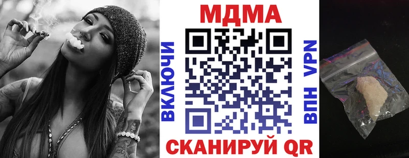 МДМА Molly  продажа наркотиков  Тогучин 