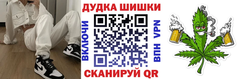 Бошки Шишки AK-47  Тогучин 